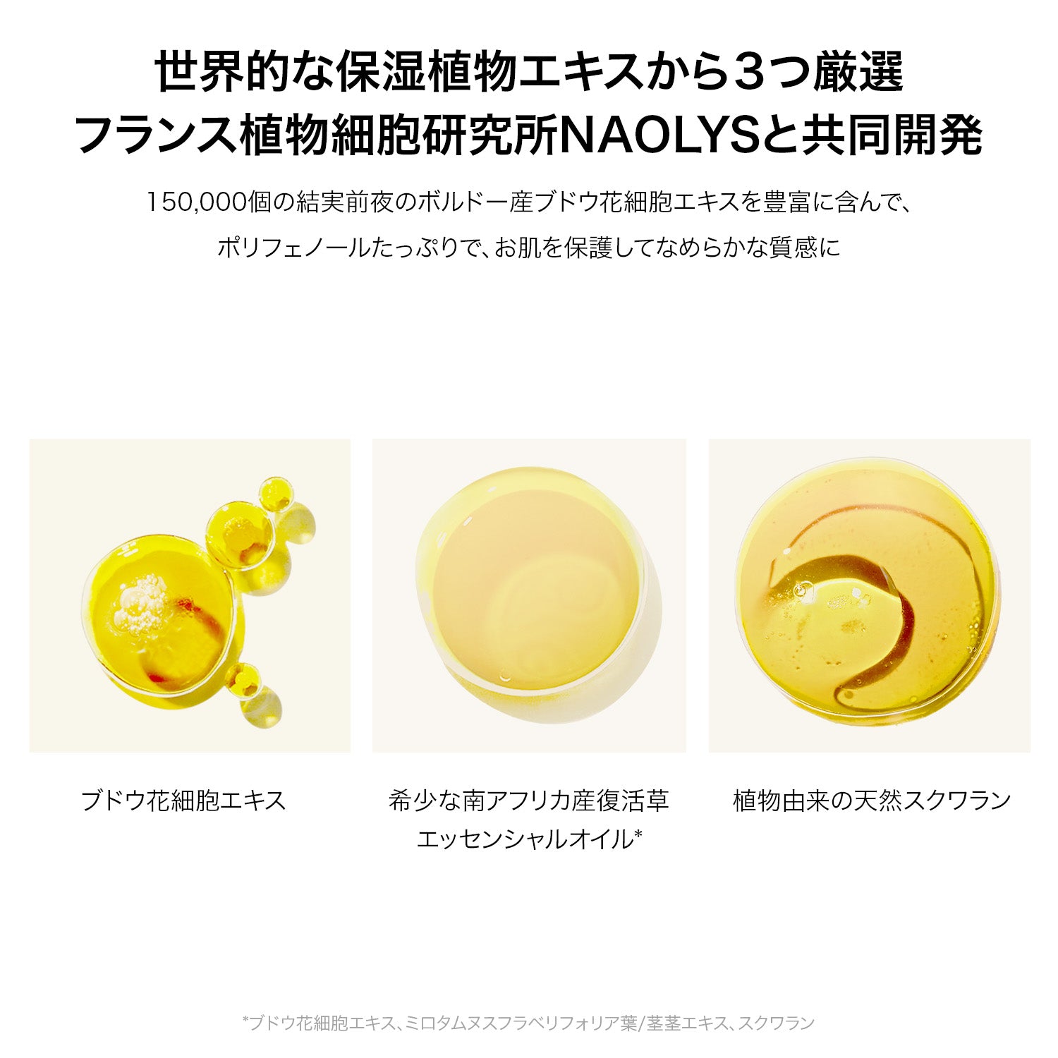 ソフトモイスチャーエッセンスプライマークリーム